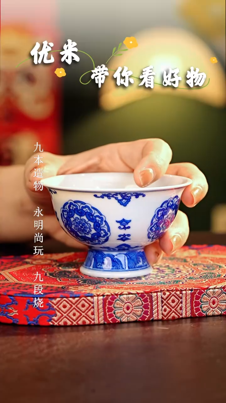 【闪购商品】瓷片...............