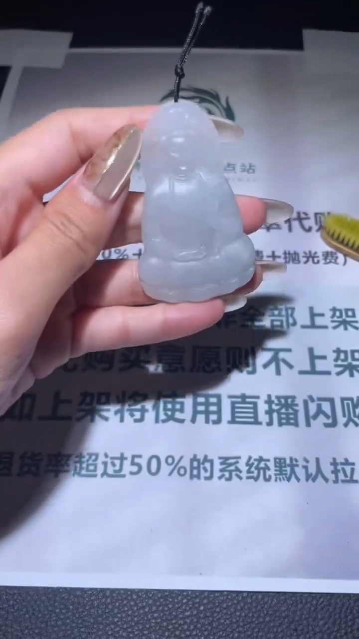 【闪购商品】定制翡翠未镶嵌毛货-不退不换