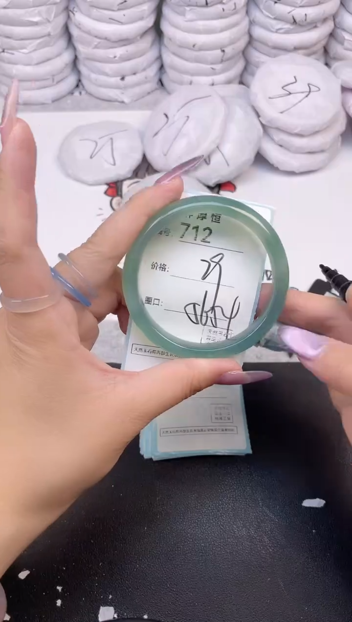 玛瑙/玉髓手镯未镶嵌712