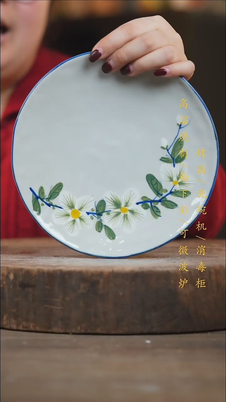 瓷片景德镇高温釉下彩（食品级）