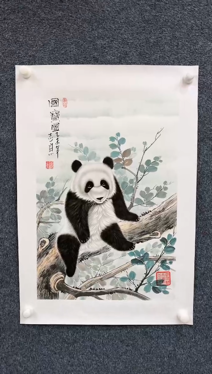 【闪购商品】国画1.13艺术-郑志宗-四尺三开动物-24