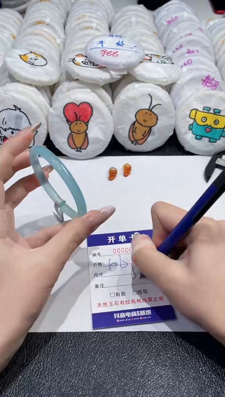【闪购商品】玛瑙/玉髓手镯未镶嵌-600