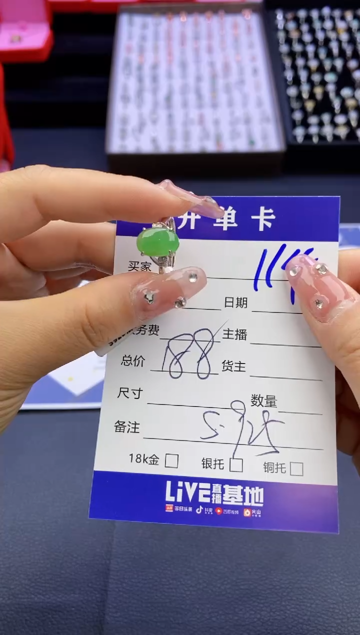 【闪购商品】翡翠戒指合金天然缅甸翡翠戒指