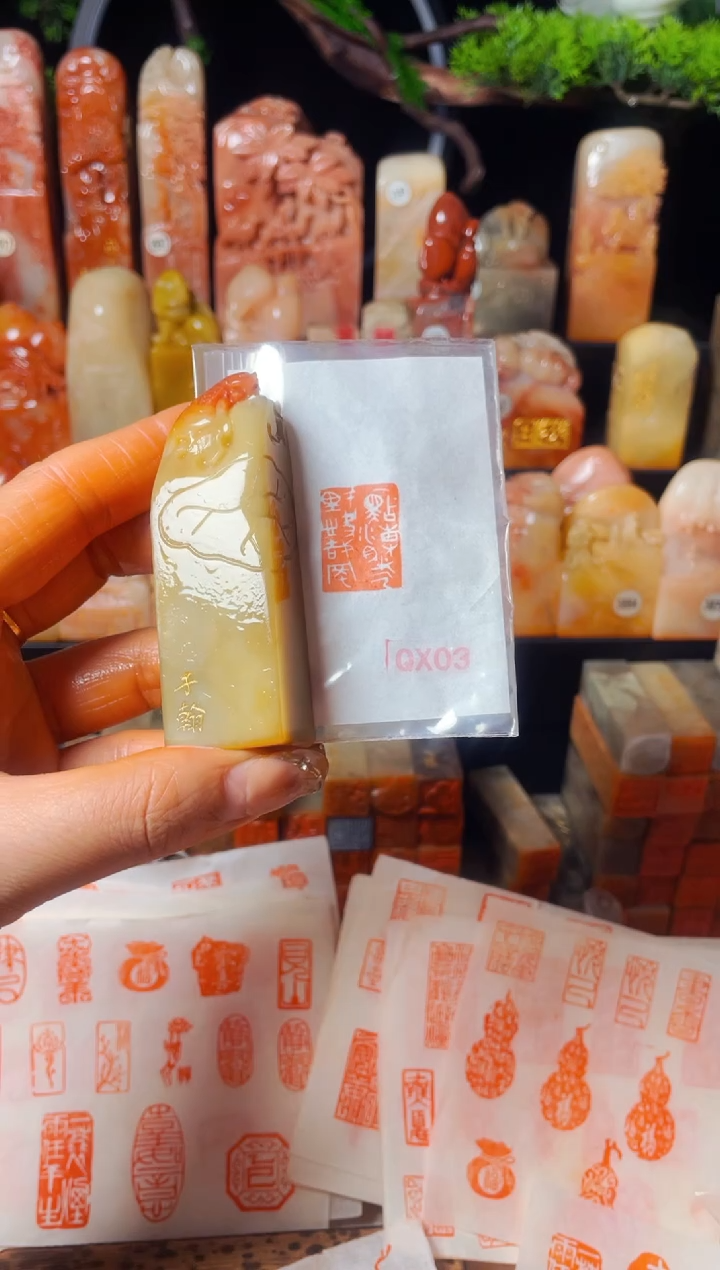 【闪购商品】寿山石印石手工篆刻《一点浩然气》