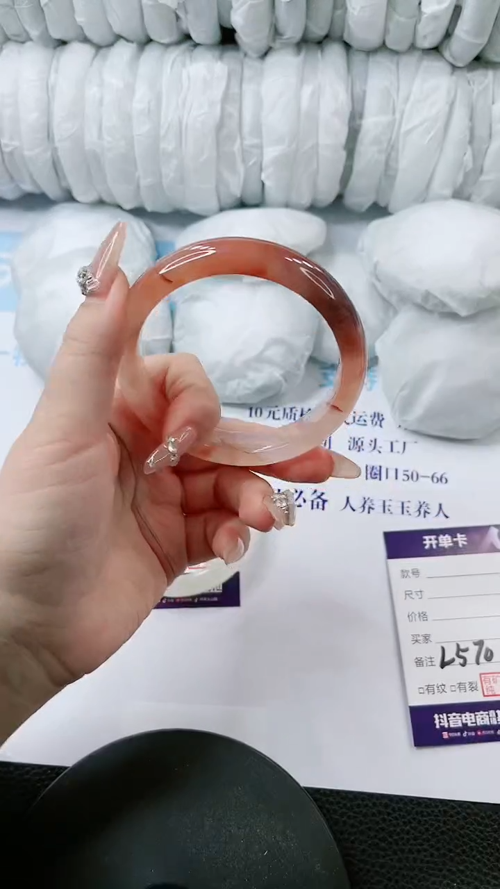【闪购商品】石英质玉手镯未镶嵌多样性发货L570-62