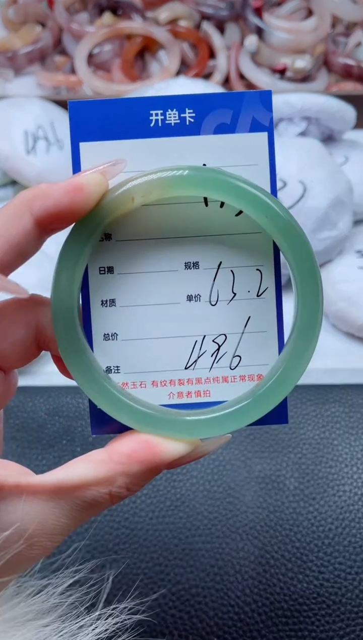 【闪购商品】石英质玉手镯未镶嵌173-63
