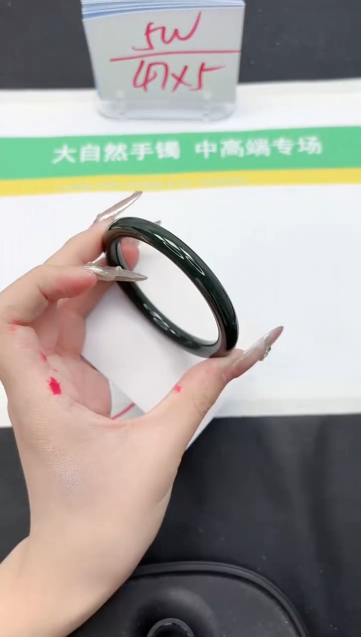 【闪购商品】和田玉手镯未镶嵌410-58.4