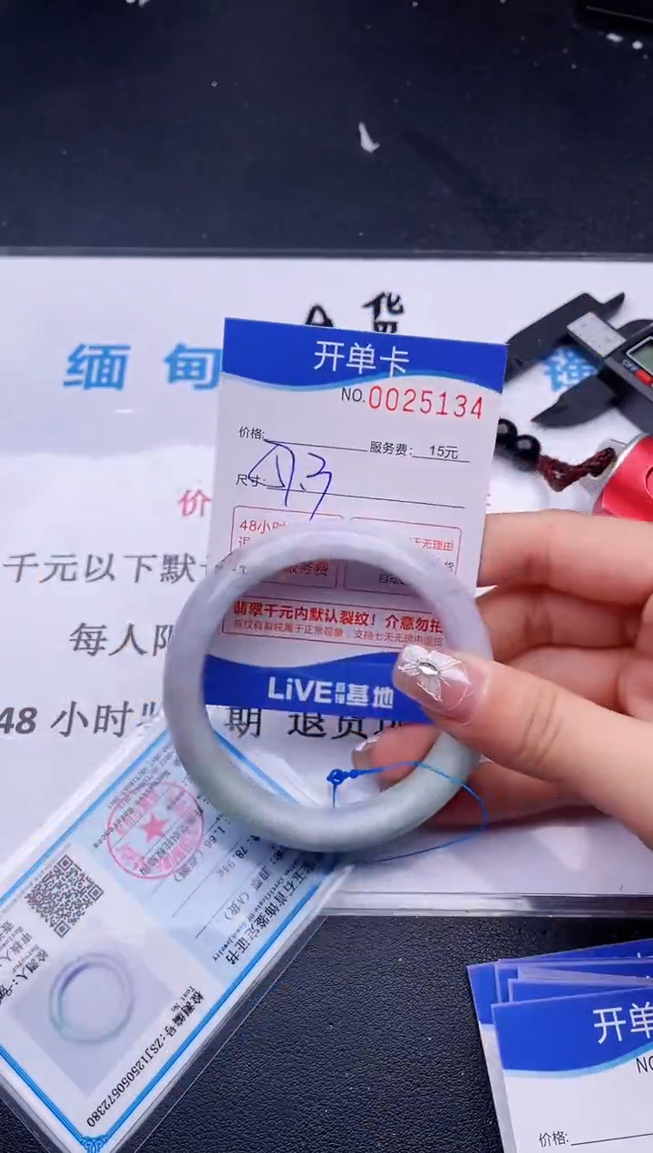 翡翠手镯未镶嵌34拍哪个图片就是发哪个