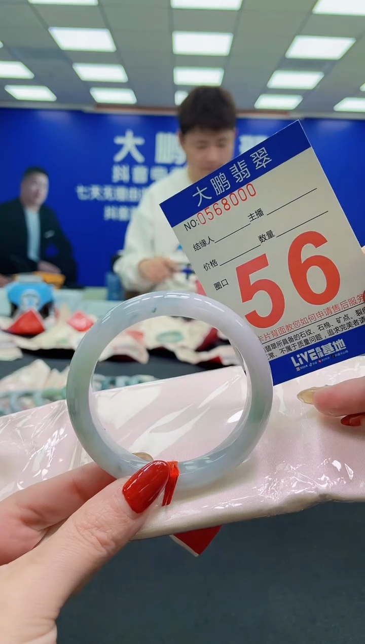 未镶嵌手镯翡翠AAAAAAAAAA