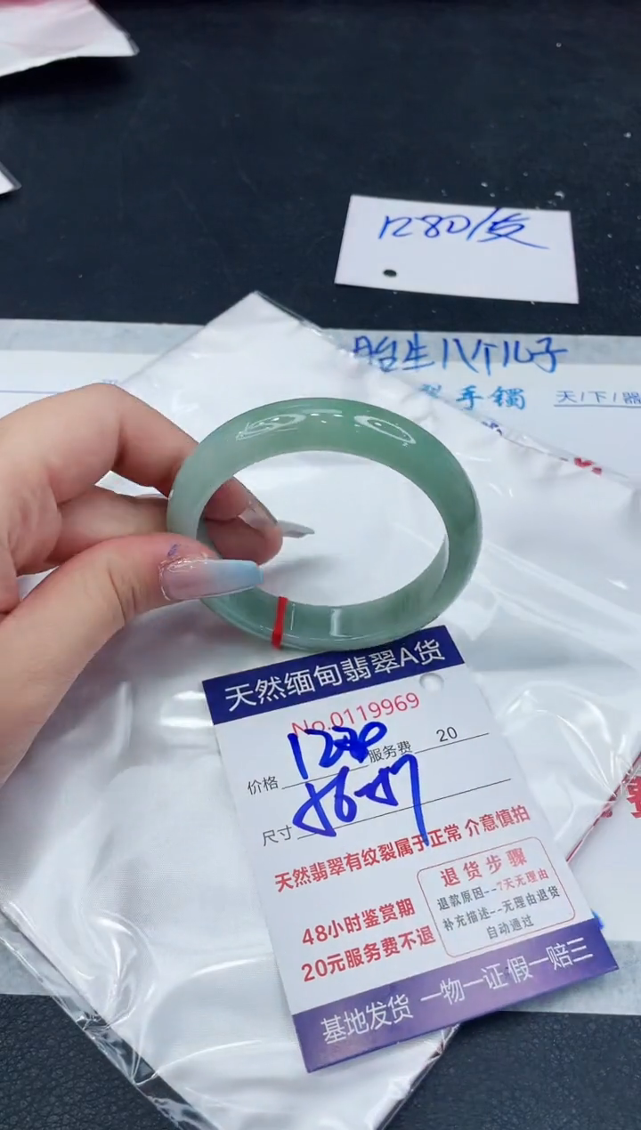 【闪购商品】翡翠手镯未镶嵌111111111111