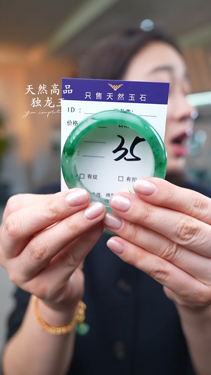 【闪购商品】石英质玉手镯未镶嵌35