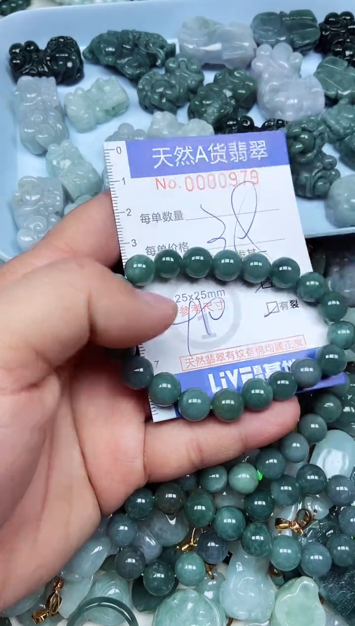 翡翠未镶嵌吊坠(不含链)翡翠