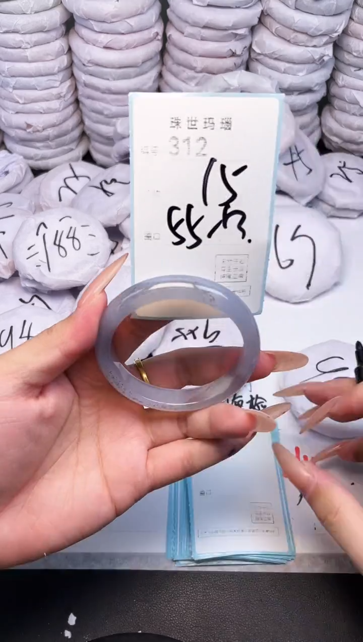 手镯玛瑙/玉髓未镶嵌312