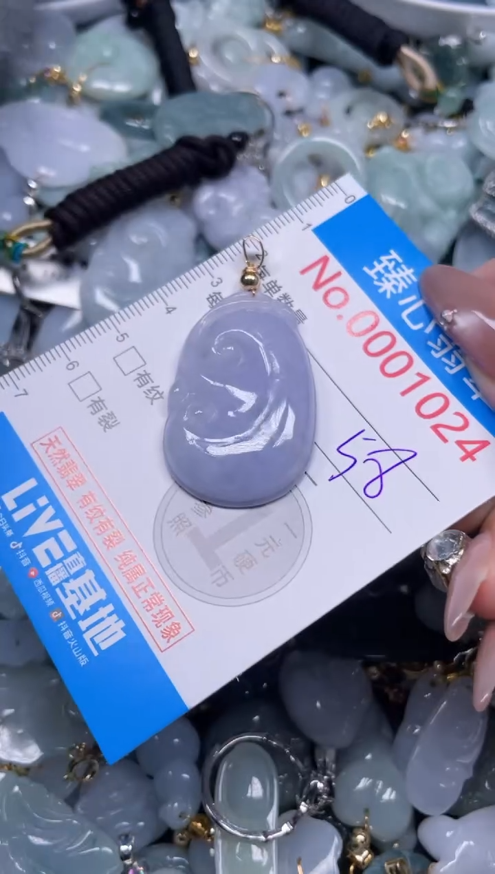 颈饰未镶嵌翡翠1024