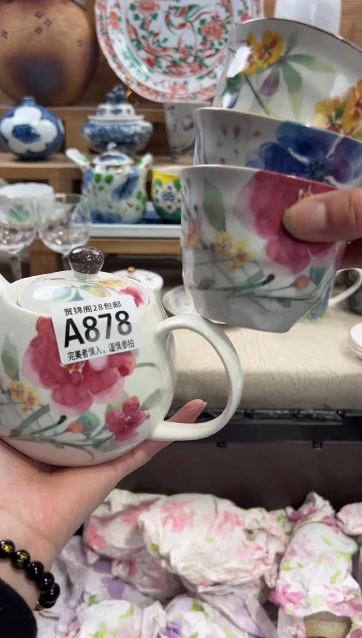 瓷片心****好      A878