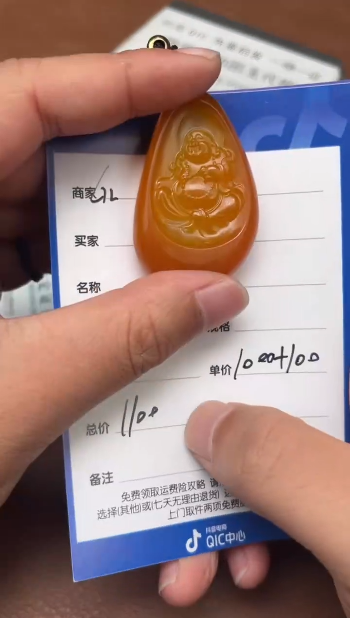 【闪购商品】和田玉2.22GZ多样性拍一发一未镶嵌103