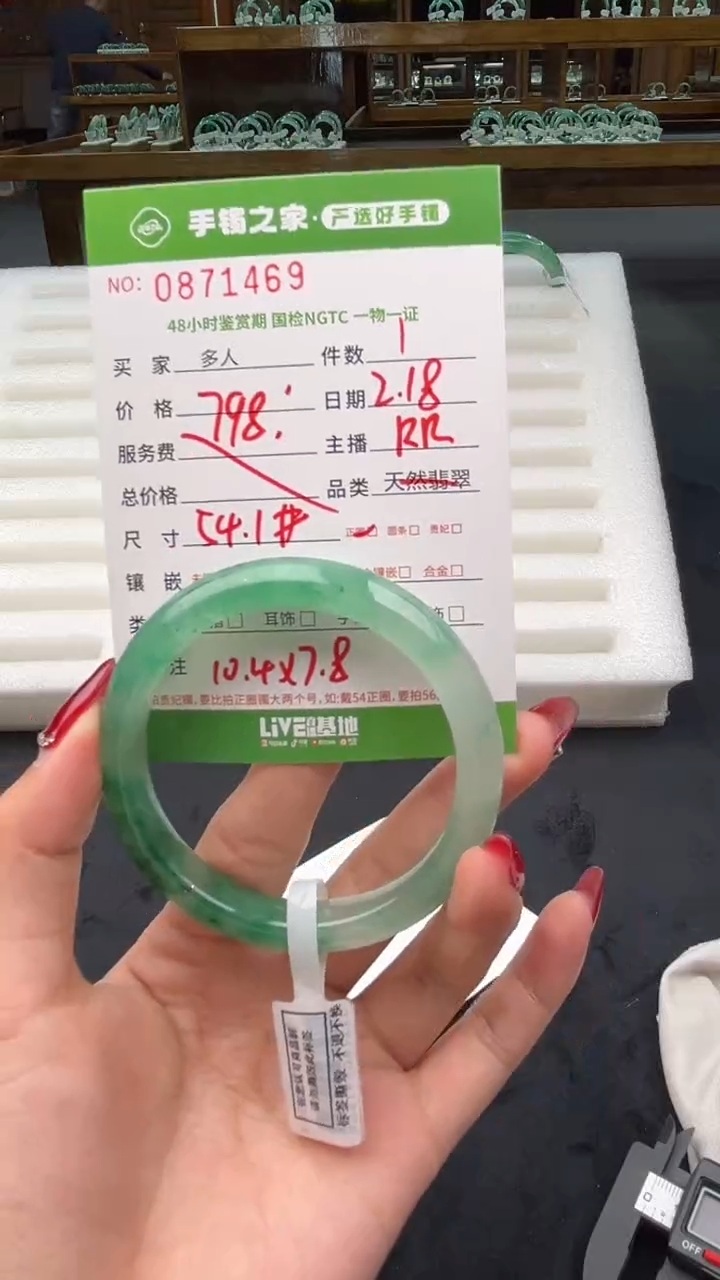 【闪购商品】石英质玉手镯未镶嵌多人