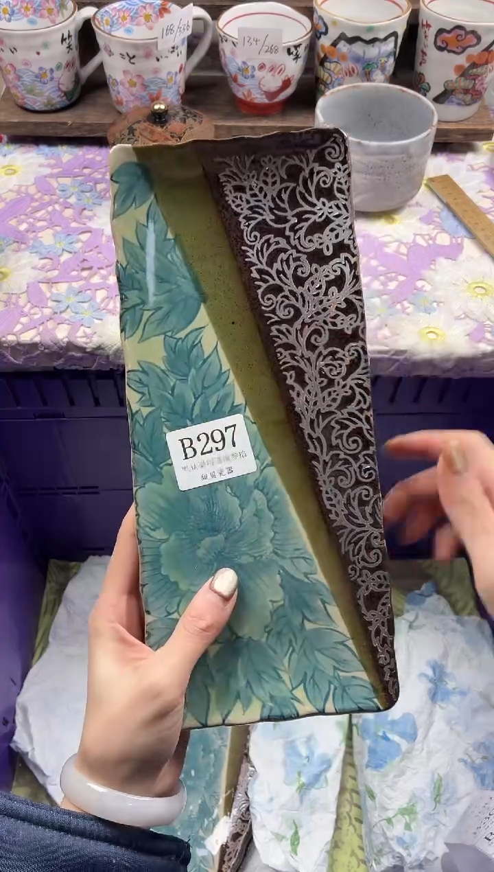 瓷片拾*                     B297