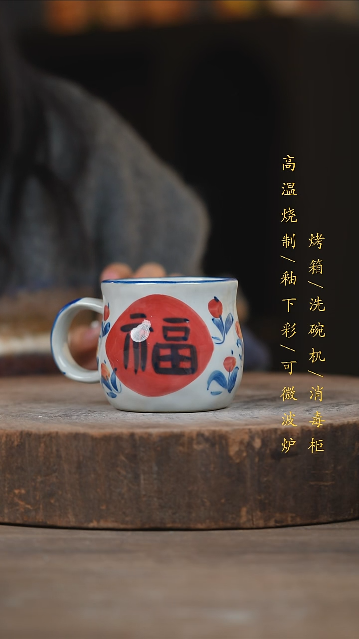 瓷片景德镇高温釉下彩（食品级）