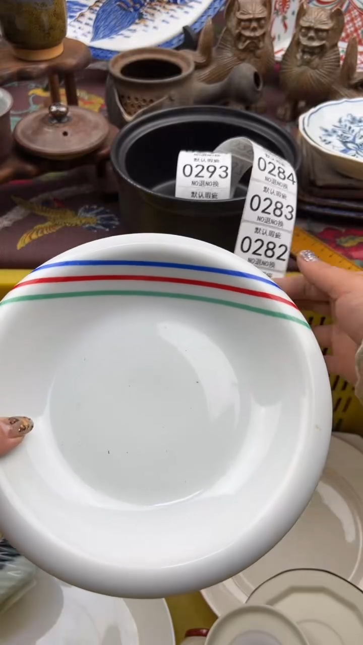 279默认微瑕，满20元包邮