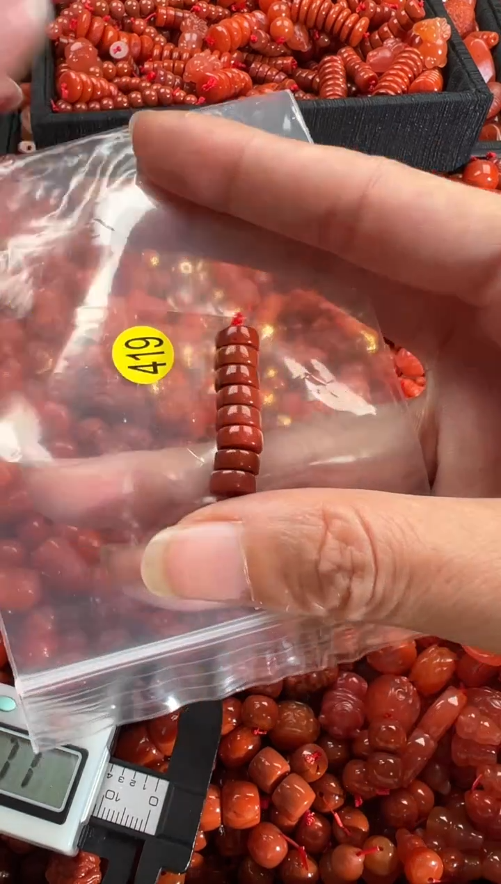 【闪购商品】南红玛瑙颈饰未镶嵌1