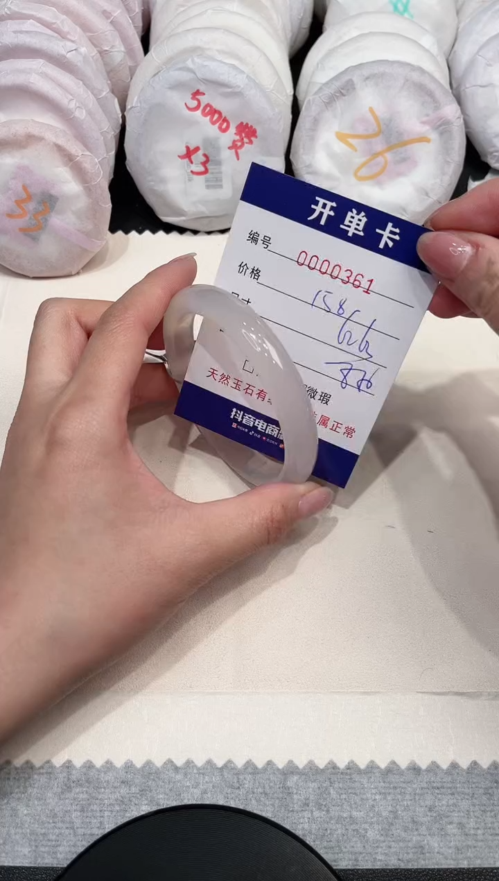 【闪购商品】玛瑙/玉髓手镯未镶嵌361