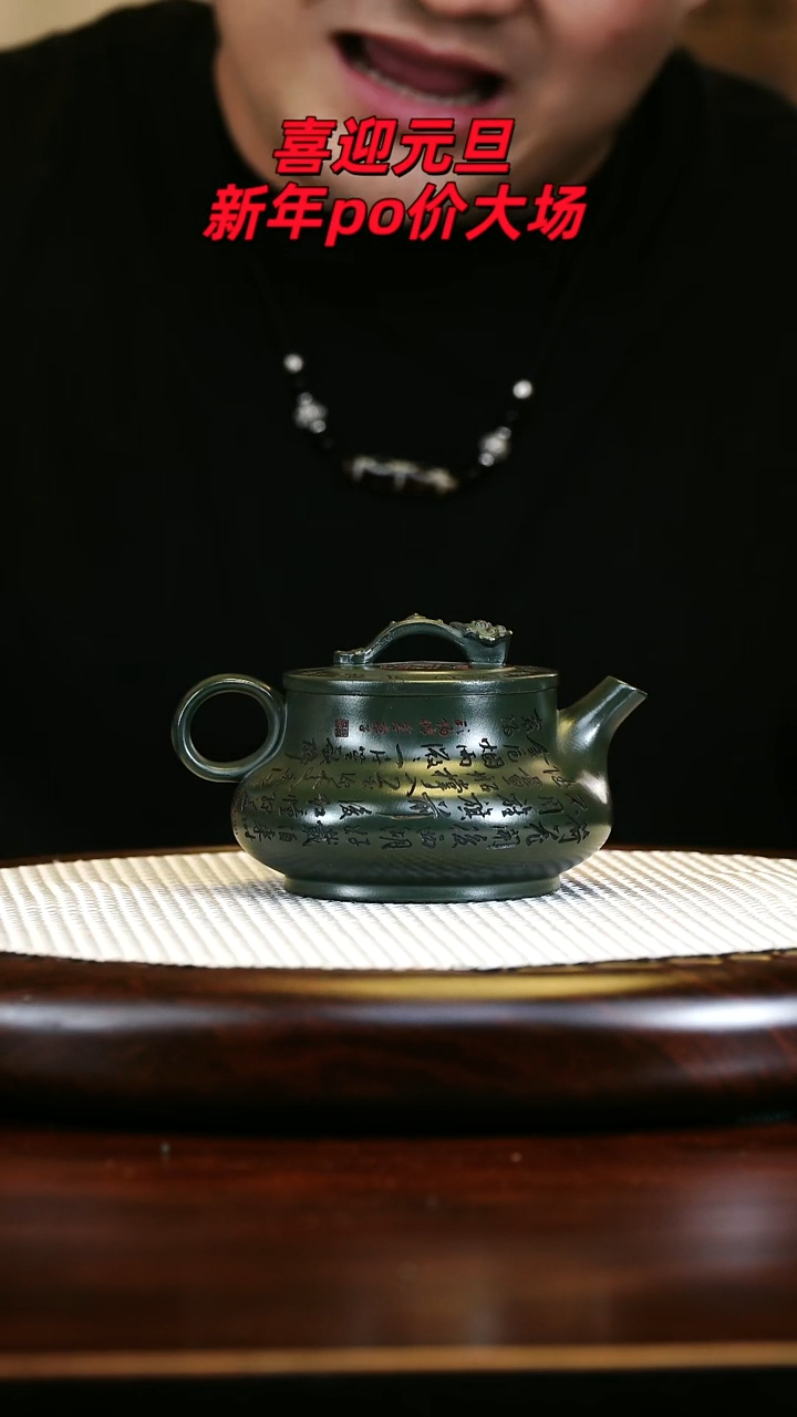 茶壶紫砂高端紫砂