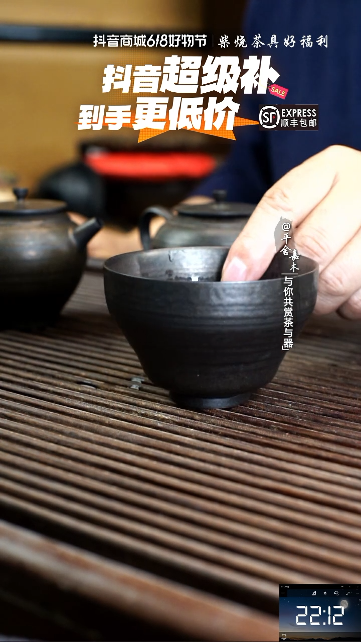 不锔钉茶壶送大号主人杯150毫升福利