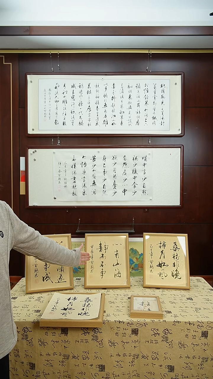 【闪购商品】书法《心有山海》甘路老师亲笔手写12寸摆台