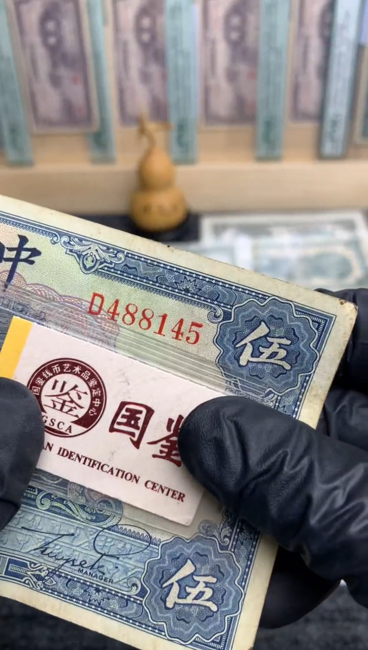 【闪购商品】纸488145   面值5元   