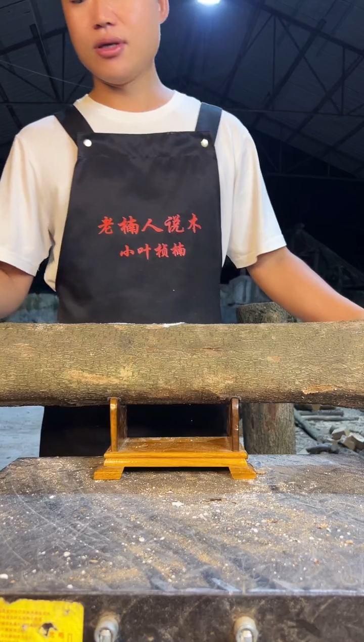 金丝楠四川小叶桢楠金丝楠