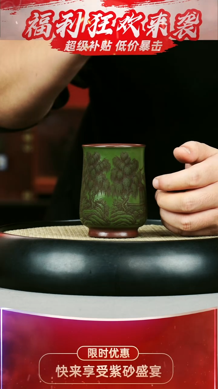 可乐杯 绿泥 底槽清 江南 