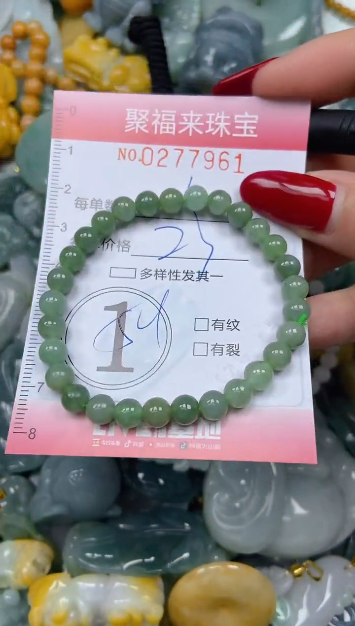 颈饰未镶嵌翡翠闪购0277961