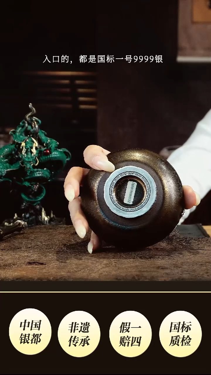 随***，境秋设计高货