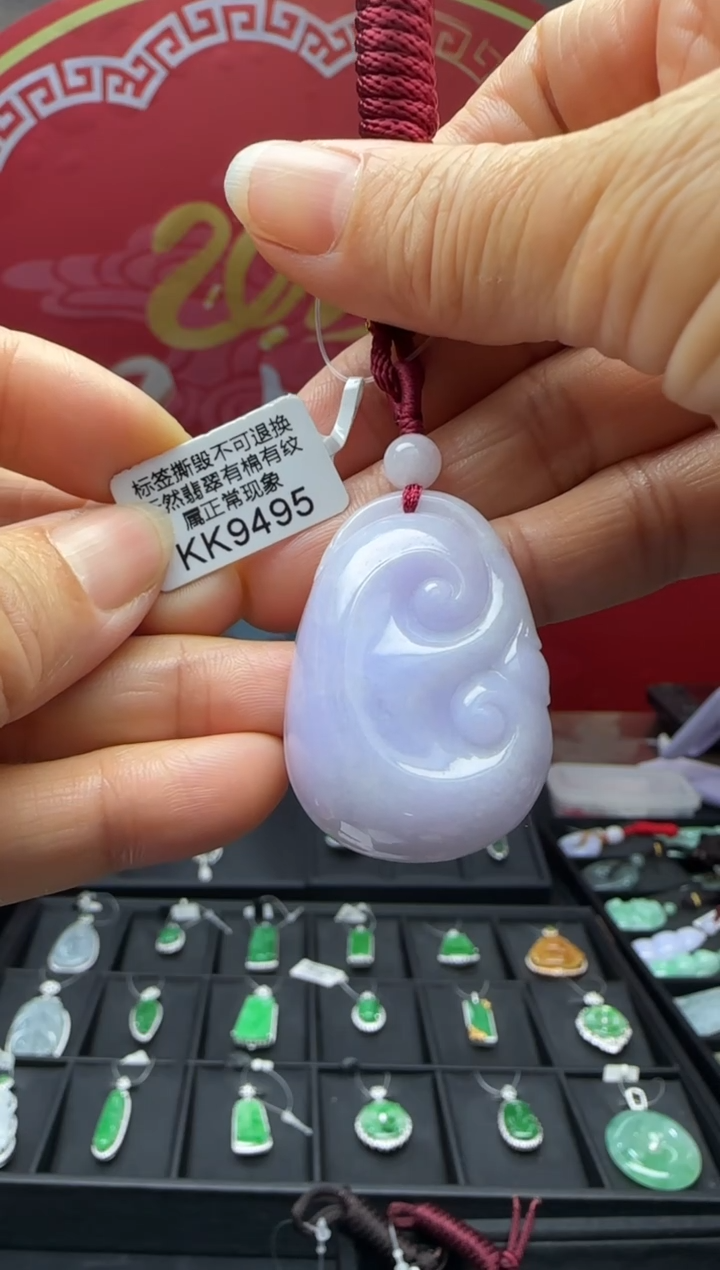 【闪购商品】翡翠未镶嵌颈饰KK9495如意 退货扣运营费100