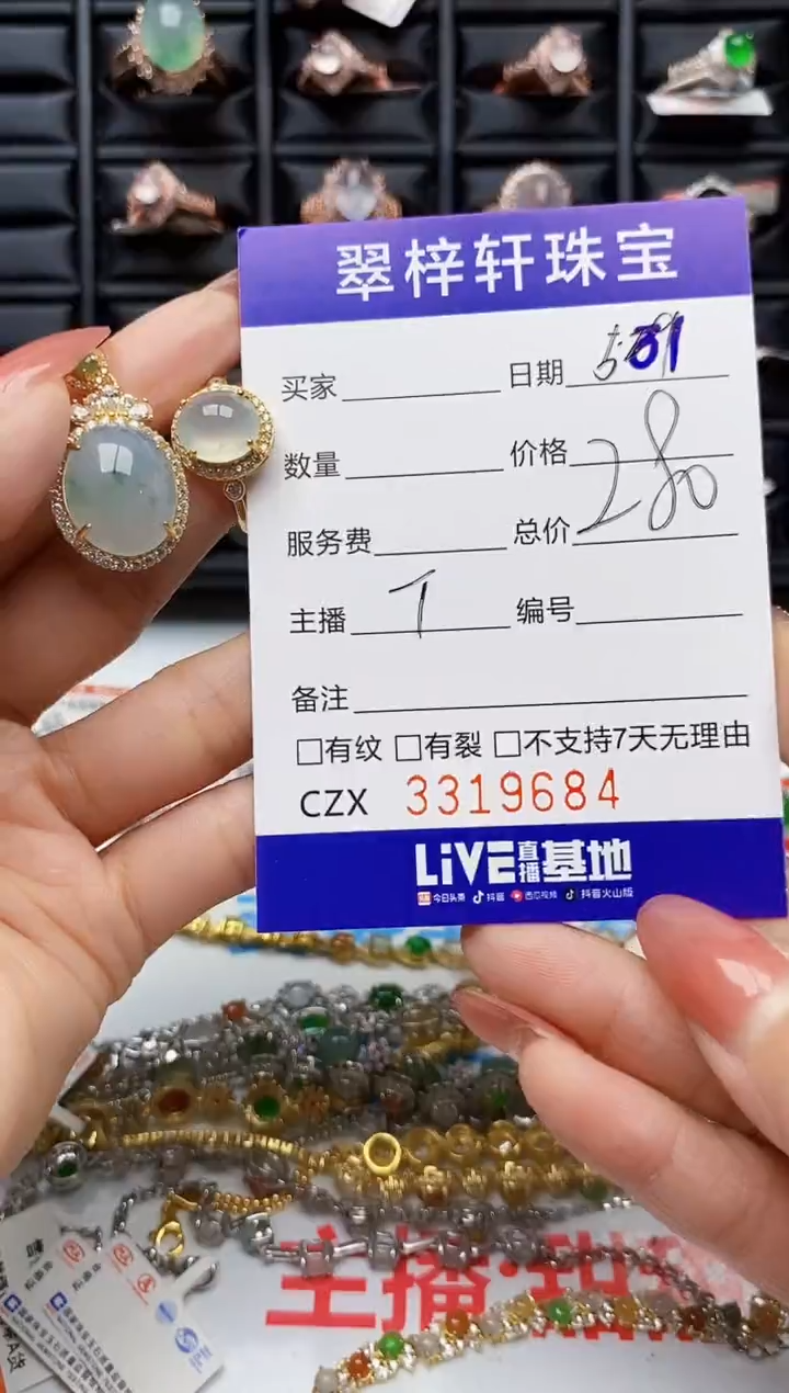 翡翠戒指银S925镶嵌9684