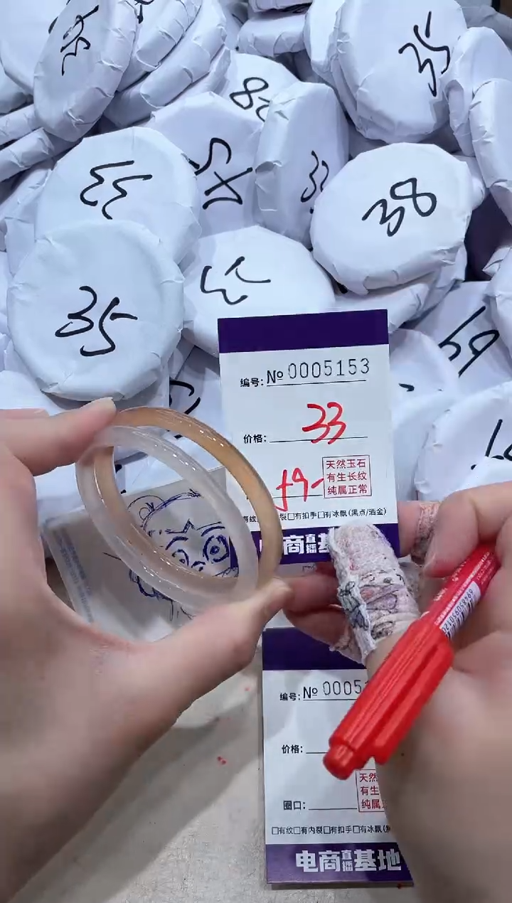 【闪购商品】玛瑙/玉髓手镯未镶嵌5153
