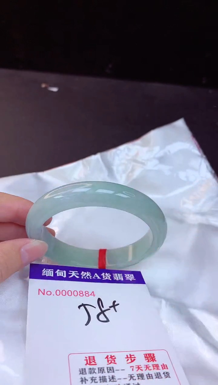 【闪购商品】翡翠手镯未镶嵌58+             