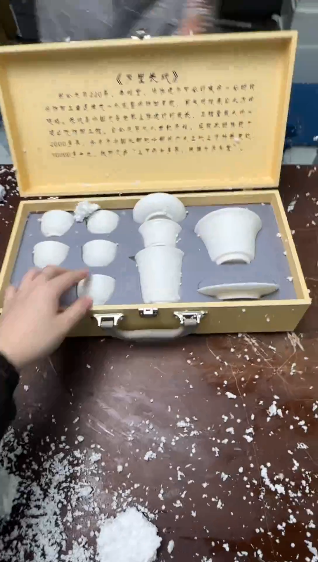 茶具清货商品闪购链接