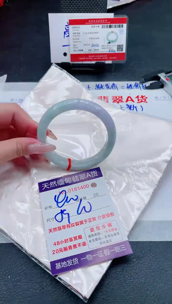翡翠手镯未镶嵌400.000000