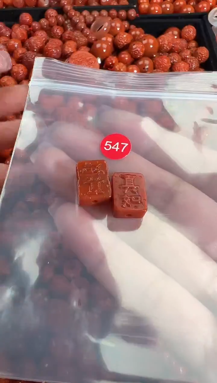 颈饰未镶嵌南红玛瑙1