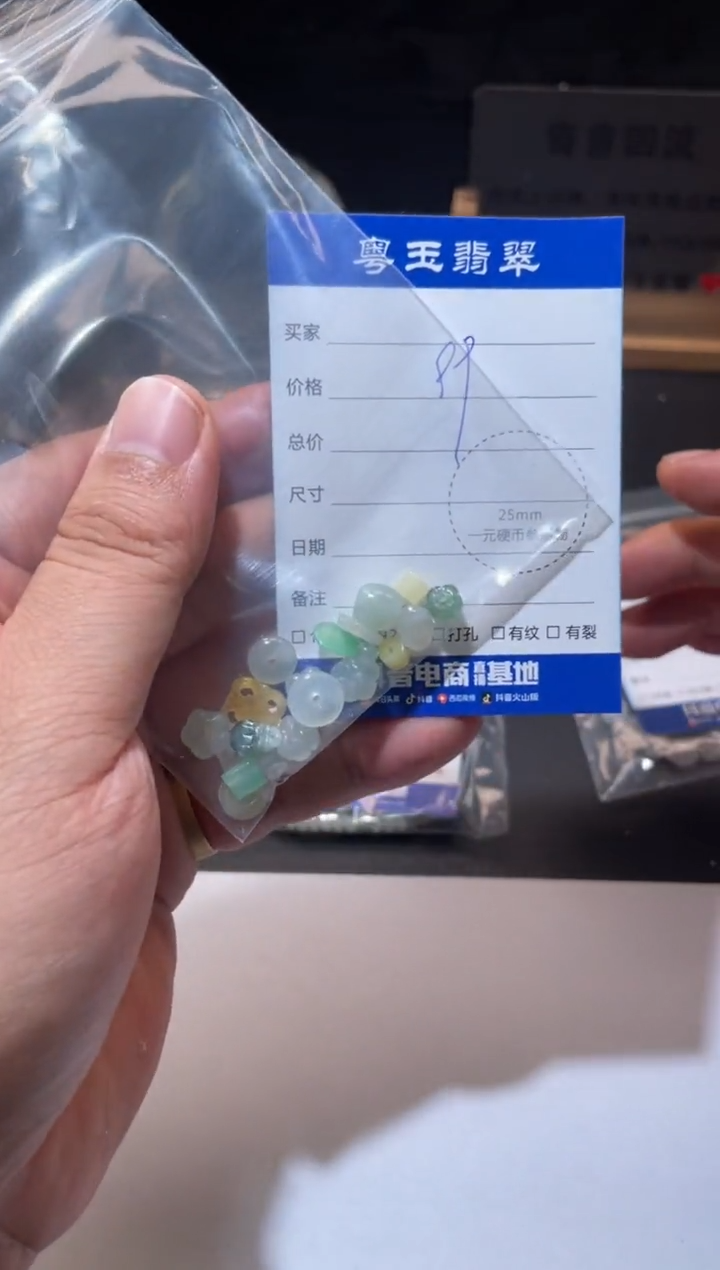 颈饰未镶嵌翡翠寄售回流 不退不换