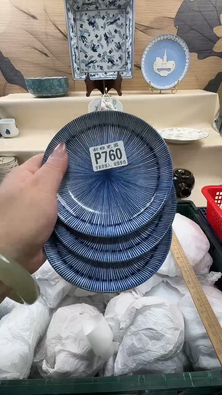 瓷片G*         P760