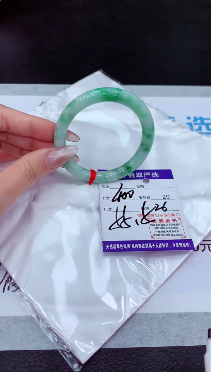 【闪购商品】翡翠手镯未镶嵌11111111111111