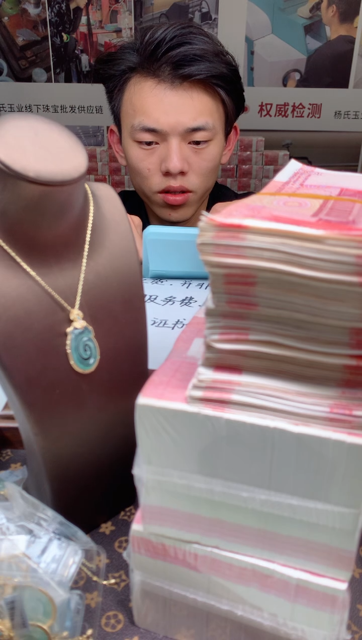 【闪购商品】翡翠颈饰合金天然A货翡翠-多样性发货