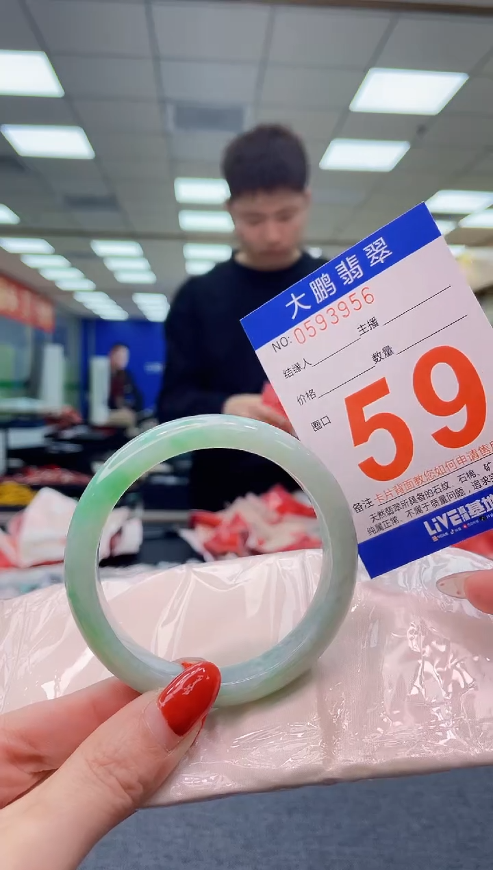 未镶嵌手镯翡翠AAAAAAAA