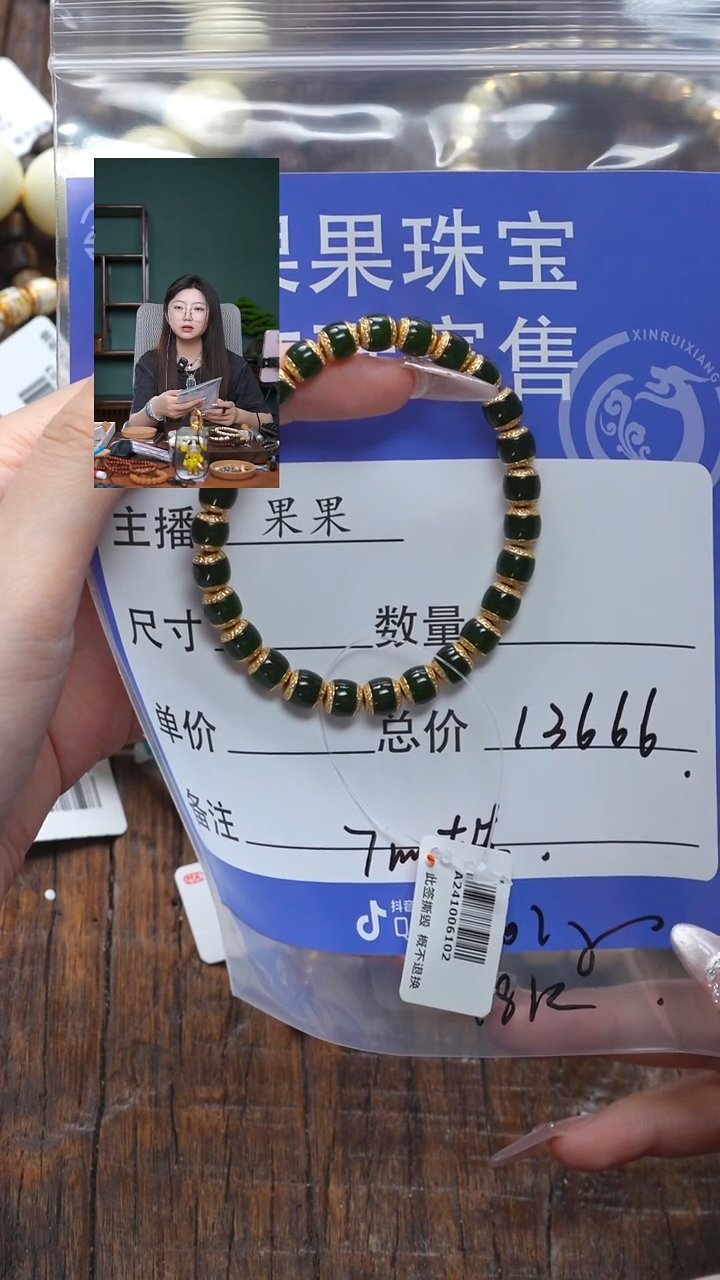 【闪购商品】和田玉珠宝奇石未镶嵌玉