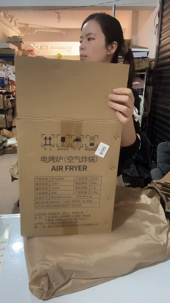 日用百货，空气炸锅68
