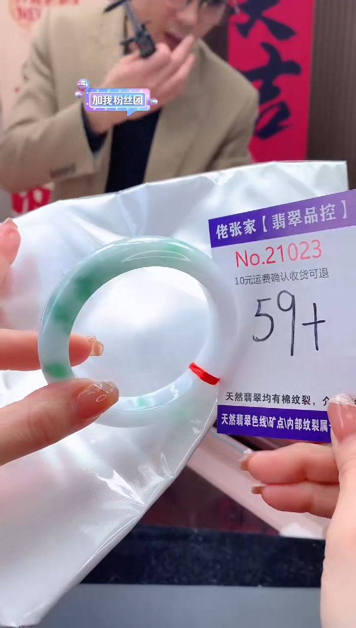 【闪购商品】翡翠手镯未镶嵌天然缅甸A货翡翠