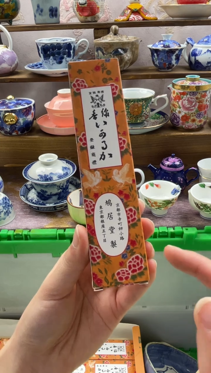 瓷片满20包邮一单一付